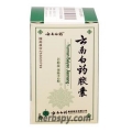 Yunnan Baiyao Jiaonang for traumatic injury hemoptysis hemotochezia